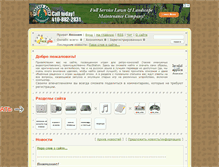 Tablet Screenshot of free-iso.org